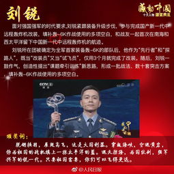 2021年感动中国十大人物颁奖词摘抄
