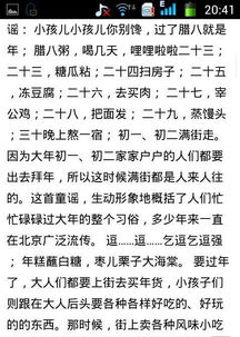 民族团结100字短文