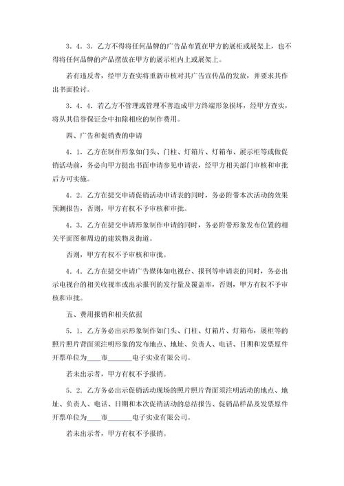 个人违反公司制度检讨书