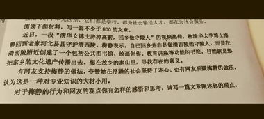 志气骨气底气作文800字议论文