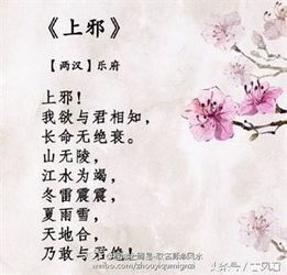 中国最经典的诗词