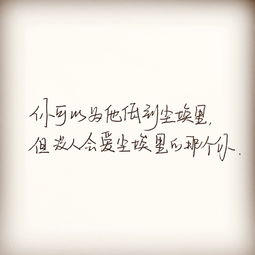 第一次写一段话50字