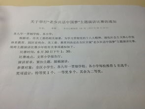 高一家长会学生5分钟发言稿