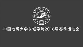 运动会作文四年级350字