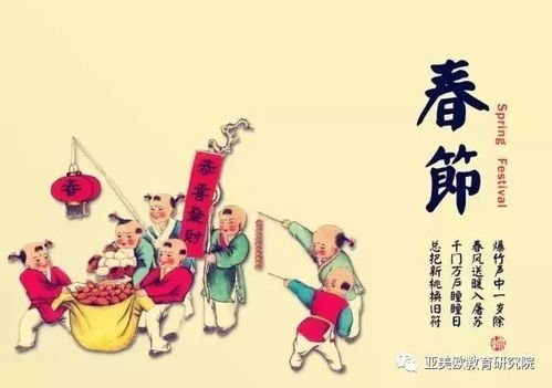 用英语介绍中国传统节日