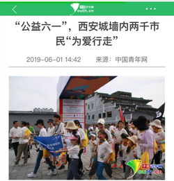 中国青年网发表文章