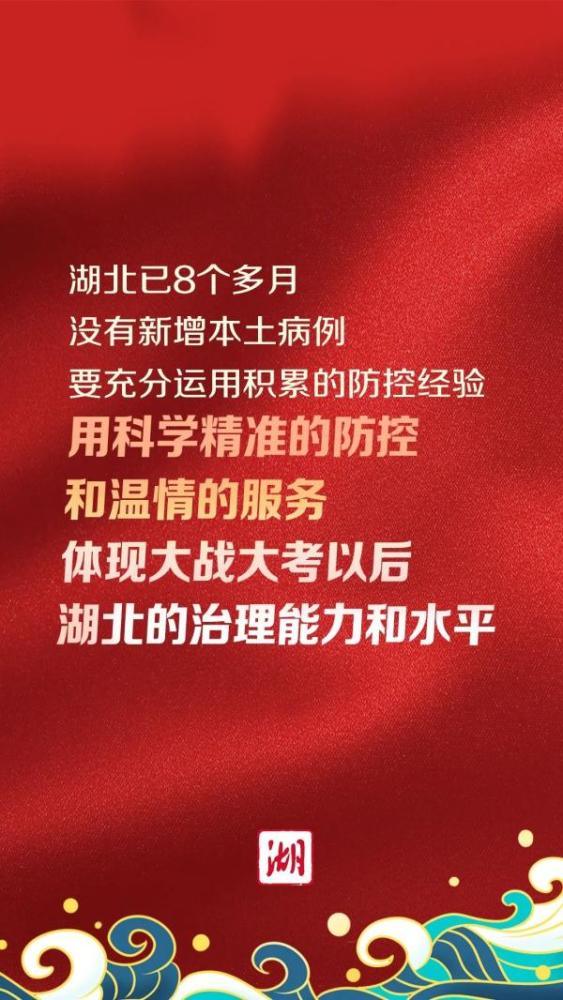 300字疫情防控工作现实表现