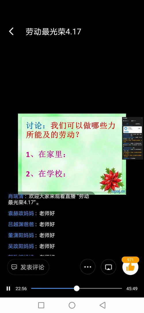 以劳动为主题的200字作文