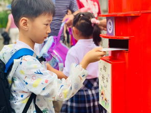 小学一年级明信片