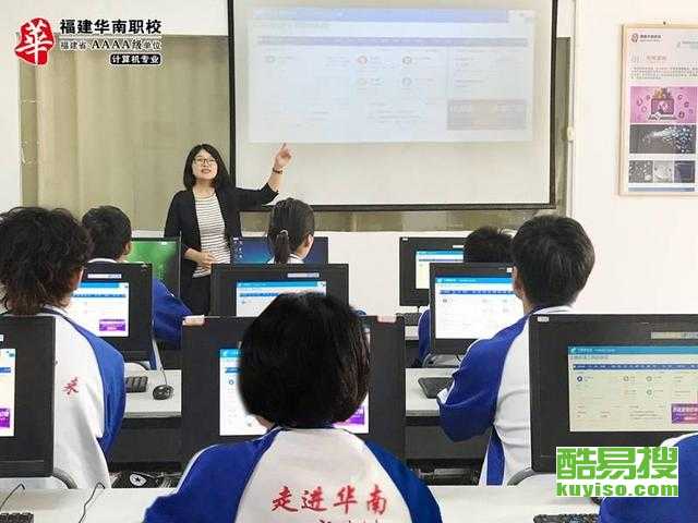 附近学电商培训