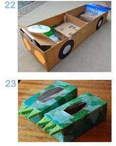 纸盒纸箱创意制作