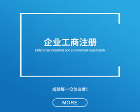 公司企业管理培训