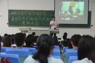 社会实践个人主要事迹