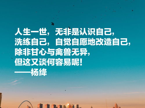 杨绛最经典的十句话