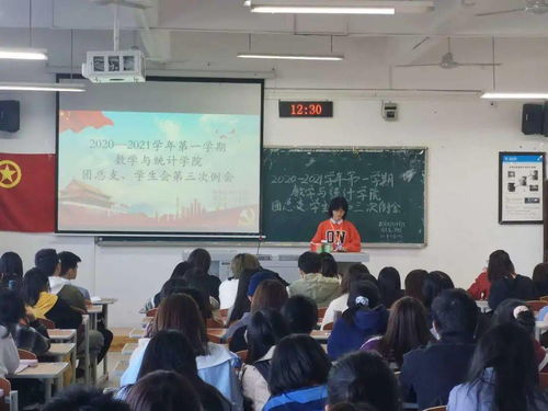 对团学会的认识