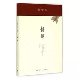 杨绛最经典的一本作品