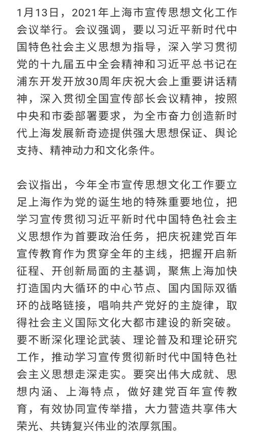 2021年党员评议表个人自评