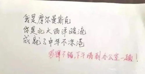 情书表白给女生150字