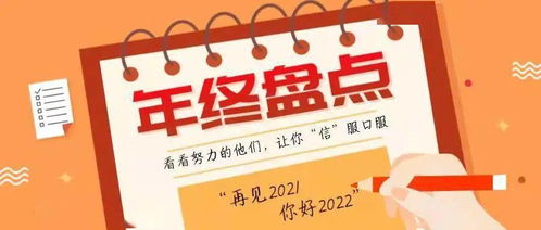 2022年党员自学笔记