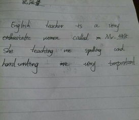 写给英语老师的一封信英文