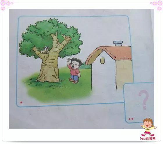 一年级看图写话一棵大树