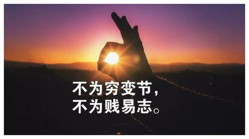 让人励志的经典语录