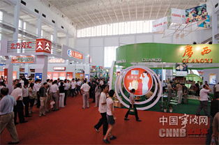 中国食品博览会