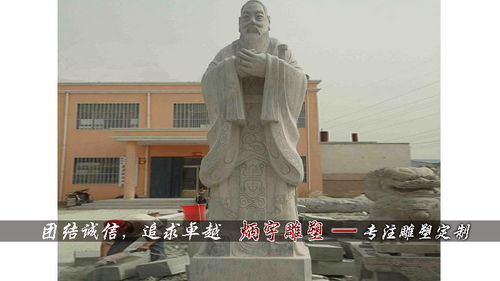 中国古代历史人物故事四年级
