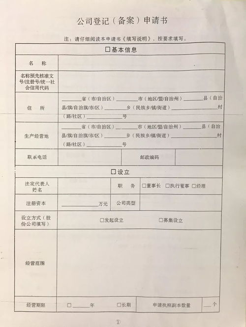 代理人授权委托书