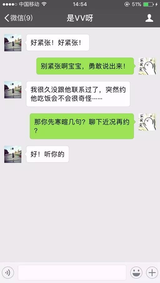 女生向男生表白的方法