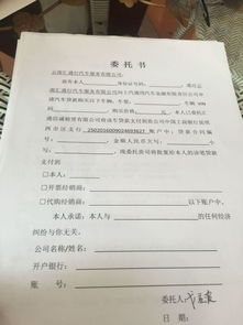 被骗签了空白合同怎么办(被骗在空白合同上签了字怎么办)