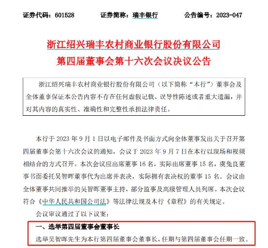 一般公示期过了就辞职吗(录用公示后再辞职来得及吗)