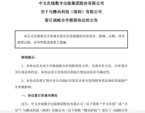 一般什么情况下签订框架协议(为什么要签框架合同)