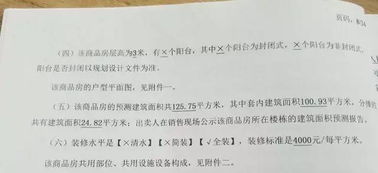 一年一签的合同到了多久变成长期(合同签订多久后变成长期)