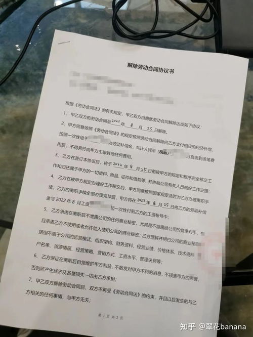 不签劳动合同如何赔偿(劳动法不签合同怎么赔偿)