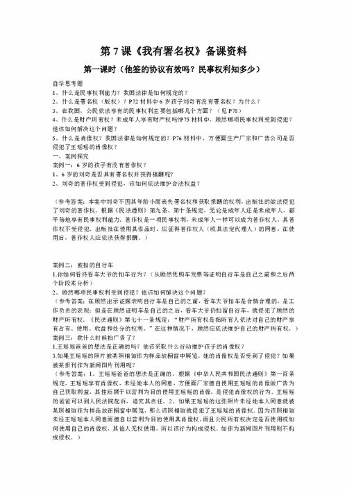 不签劳动合同签协议有效吗(只签了协议书没签劳动合同有效吗)