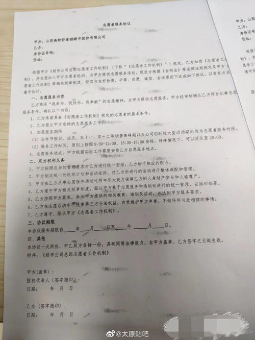 两份合同不一样以哪份为准(一式两份合同不一致以哪份为准)