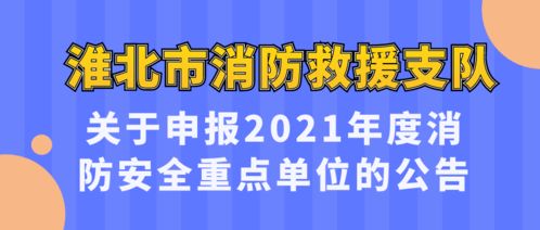 二次消防300平米如何界定(请问超过300平方米需要二次消防检验是来自哪个规定)