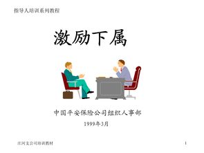 保险公司最怕什么投诉(保险公司最怕的投诉电话)