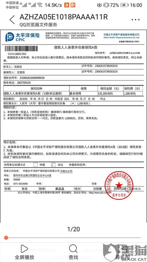 信贷合同由什么组成(银行贷款需要签订什么合同这些缺一不可)