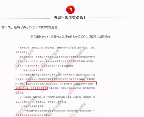 公务员为什么不签合同(公务员签订劳动合同吗)