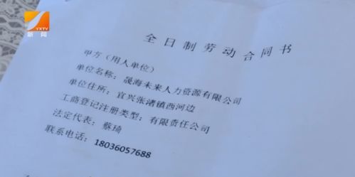 劳务公司签订应注意什么(与劳务公司签劳务协议需注意什么)