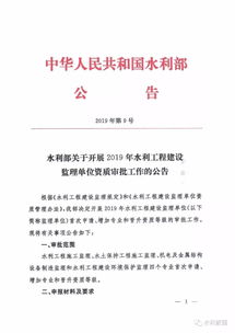 劳务分包要报监理审核吗(劳务分包需要监理单位审批吗)