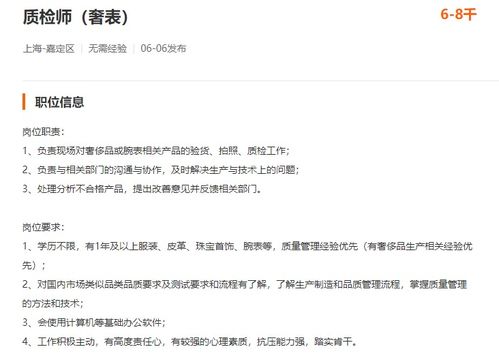 前程无忧转正容易吗(和前程无忧签了合同试用期过来是自动转正吗)