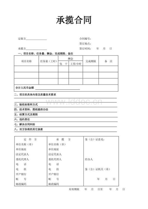 口头承揽人受伤谁承担责任(承揽人无资质受伤谁承担责任)