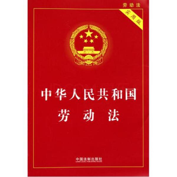 合同没到期可以辞职吗(职工可以提出辞职吗)