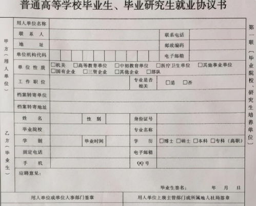 大学生没毕业就签劳动合同合法吗(大学生未毕业签订的劳动合同合法吗)