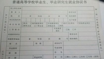 大学生签合同有效吗(在校大学生签订合同有效吗)