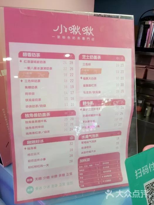 奶茶店兼职一个月可以挣多少钱(奶茶店打工一个月能赚多少钱)