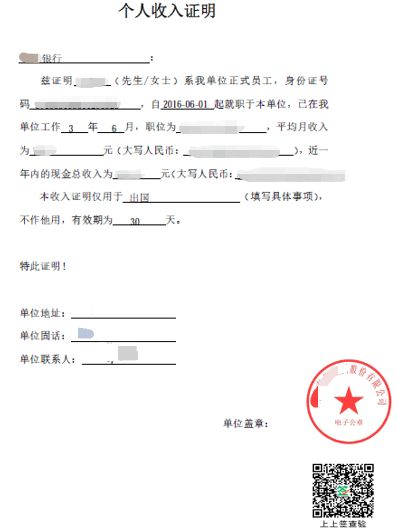 如何签署电子合同(如何在电子合同上签字)